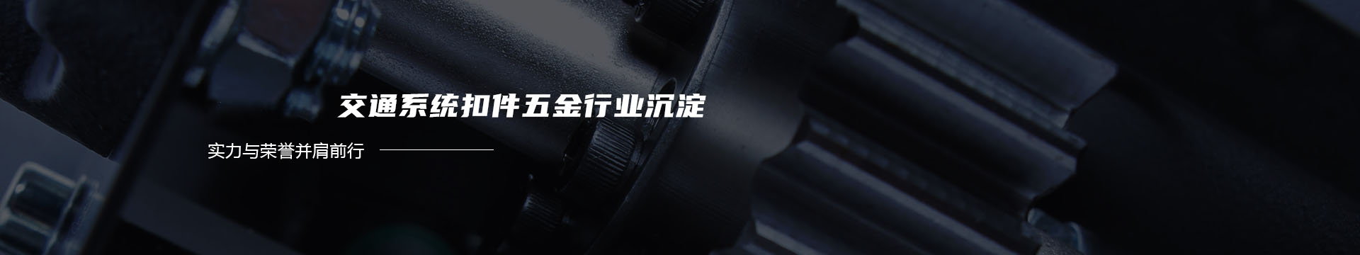 合肥合新照明工程有限责任公司banner