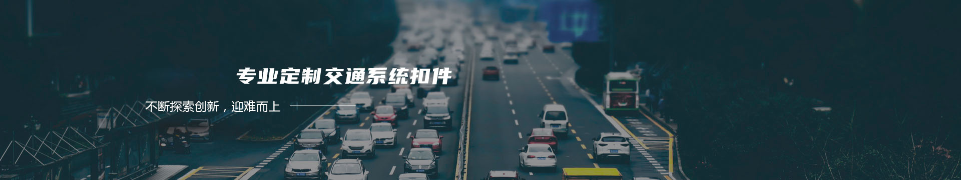 合肥合新照明工程有限责任公司banner